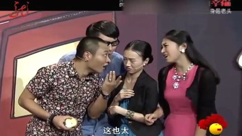監視不成反被“冤”，宋陽歡樂出丑記